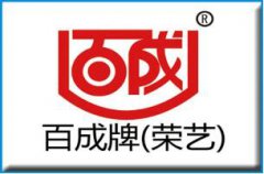 百成牌—广州市荣艺食品机械有限公司